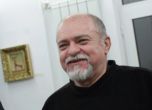 Почина художникът Слав Бакалов
