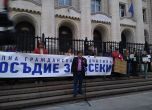 Протест срещу избора на Гешев днес, утре е пред ВСС