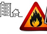 Съвети за пожарна безопасност в домашни условия