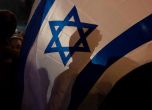 Израелските посолства по света стачкуват заради парите за гости