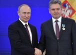 ДБ към Борисов и Радев: Отменете поканата към Путин