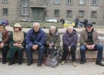 ВМРО предлага добавка към ниските пенсии, за да достигнат прага на бедност