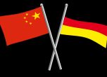 Китай се превръща в най-голямото главоболие на Германия