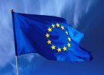 ЕС съди Обединеното кралство заради отказа да посочи еврокомисар