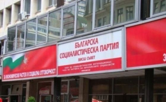Кметовете на Пещера и Созопол: Успяхме с подкрепата на Кирил Добрев и ръководството на БСП