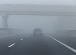 Гъста мъгла на магистрала Тракия, КАТ създаде изкуствена тапа