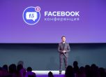 Маркетинг експерти, агенции и големи брандове се срещнаха на третото издание на Facebook Бизнес Конференция - F5 2019