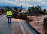 Четири жертви на наводненията в Гърция