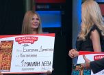 Национална лотария награди 40-ия си милионер