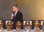 Меси: Тази Златна топка е различна