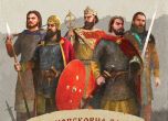 Средновековна слава: Битката при Онгъла