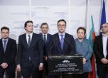 ОССЕ препоръчва да се отмени намаляването на партийните субсидии