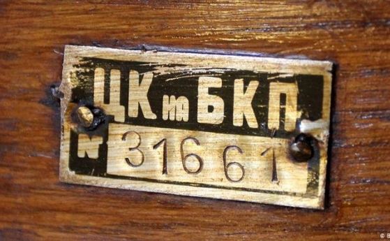 От архивите на Политбюро на БКП: фланелени гащи за Гренада