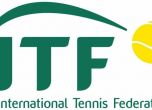 Трима българи бяха избрани в комисиите на ITF