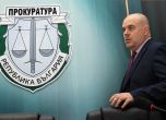 В България: главен прокурор - "надглавен" прокурор - Господ!