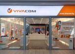 VIVACOM подарява 5000 МВ до края на декември