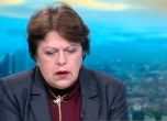 Татяна Дончева: Главният прокурор няма нужда от надзорник, ако се промени Конституцията