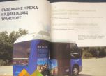 Манолова: Столична община изпадна в паника - спря нагласения търг за електробусите