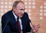 Путин: Русия иска пълно нормализиране на отношенията с ЕС