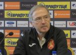 Дерменджиев: Лудогорец е играл и с по-добри отбори от Интер