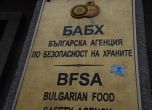 Поръчка за 30 млн. лева в агенцията за безопасност на храните