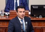 Заев предупреди, че ако падне от власт, Македония ще се изпокара с албанците, България и Гърция (видео)