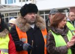 Протестът на перничани ще се премести на жълтите павета в София