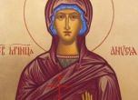 Анисия раздала огромното си богатство на бедните и загинала от меч заради вярата