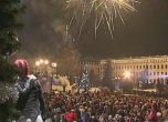 Нова година на площада в столицата