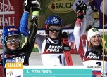 Петра Влъхова отвя конкуренцията в Загреб (видео)