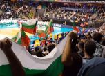 Волейболни фенове почетоха Йосифов и Салпаров