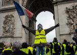 Властите във Франция се отказват от вдигането на пенсионната възраст