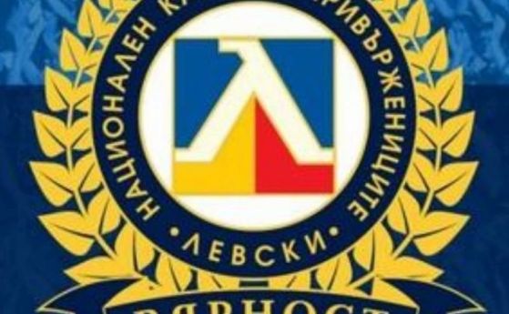 На живо: Борисов се среща с фенове на 'Левски'