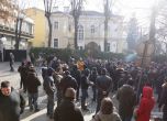 Десетки фенове на футболния Ботев на протест пред гръцкото посолство в София