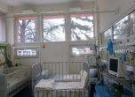Болница осиновена от дарители