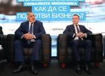 Борисов за Наредба Н-18: Искаме да извадим сивия сектор, за да има пари за пенсии и доходи