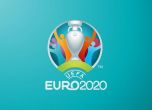 Франция и Англия се очертават като фаворити за Евро 2020