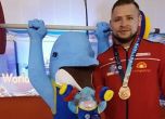 Юндер Бейтула донесе втори медал за България в щангите