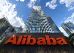 Alibaba пуска платформа за доставка на лекарства в засегнатите от коронавируса райони