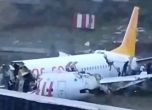 Пътнически самолет се разби на три части на летище в Истанбул (обновена)