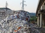 10 хил. лв гаранция за собственикът на депото край Дупница