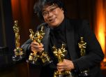 Режисьорът на 'Паразит' се извини на гравьорите заради многото 'Оскар'-и