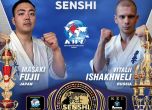 Руска карате звезда среща четирикратен японски шампион на SENSHI 5