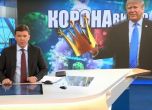 Парад на лудостта в руските медии: Коронавирусът е разработен в американска лаборатория