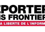 'Репортери без граници' алармират председателя на ЕП, че властите у нас се гаврят с журналисти