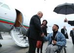 Борисов пристигна в Мюнхен за конференция по сигурността, посреща го репортер на Youtube канала