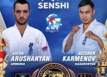 Дългоочакван реванш между Артур Арушанян и Алишер Карменов на SENSHI 5