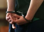 Арестуваха мъж с наркотици за 150 хил. лева