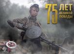 В Русия: Пуснаха календар с окървавени деца войници (снимки)