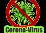 Стотици обаждания на горещата линия за коронавируса